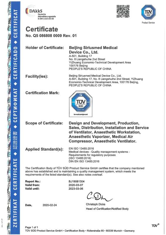 ISO 13485 - Beijing Real Healthcare Medical Equipment Co., Ltd