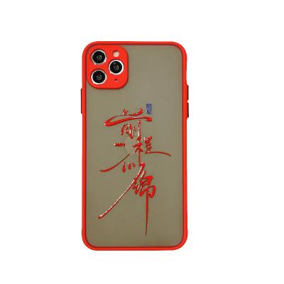 China OEM do PC de TPU todo o caso inclusivo do telefone celular pintado para Iphone 12 à venda