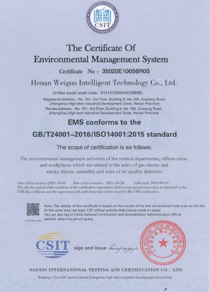 Environmental Management System - Henan Weiguo Intelligent Technology Co., Ltd.