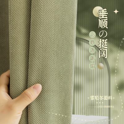 China Wholesale Chenille herringbone modern simple solid color bay window curtain for sale