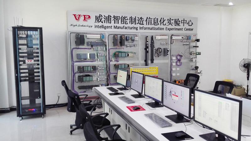 Verified China supplier - Beijing Vp Co., Ltd.