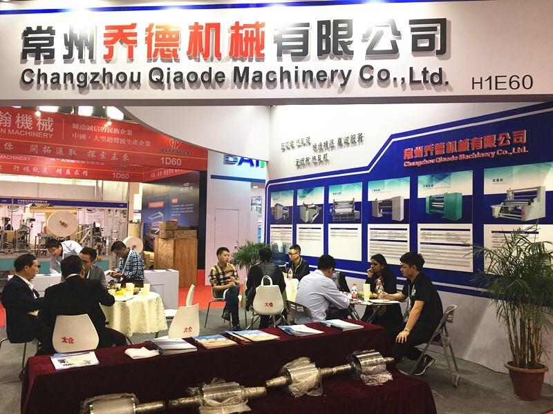 Verified China supplier - Changzhou Qiaode Machinery Co., Ltd.