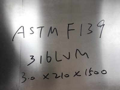 China ASTM F139 316LVM UNS S31673 Stainless Steel Sheet ( Plate ) For Surgical Implants for sale