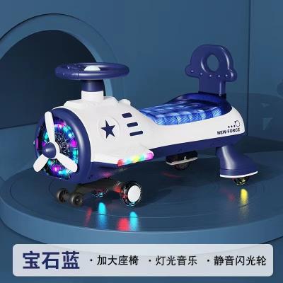 中国 精巧な硬いプラスチックの 乗り回り 振り回し 玩具 スウィング 車 玩具 調整可能 販売のため