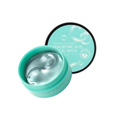 China Hyaluronic Acid Eye Gel Patch, Collagen Patches, Eye Masks Treatment for Puffy Eyes for sale