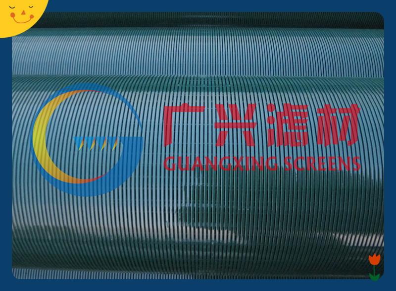 Verified China supplier - Hengshui Guangxing Screens Co.,LTD