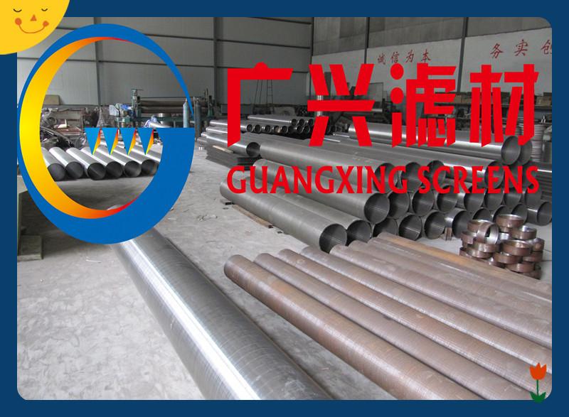 Verified China supplier - Hengshui Guangxing Screens Co.,LTD