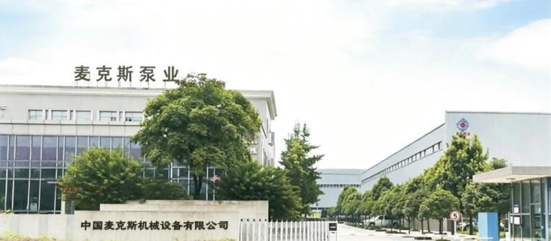 Verified China supplier - China Partmax Machinery Equipment Co., Ltd