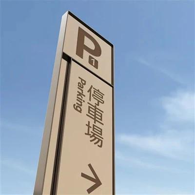 China Muestras residenciales de encargo constructivas de acero inoxidables de la entrada de la señalización de Wayfinding en venta