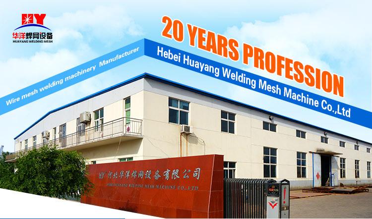 Verified China supplier - Hebei Huayang Welding Mesh Machine Co., Ltd.