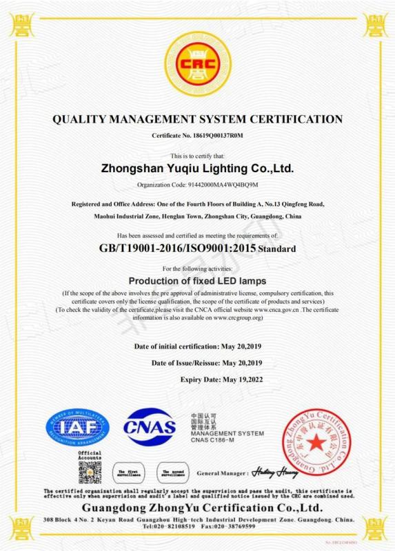 ISO9001 - Zhongshan Rong Fei Lighting Co., Ltd.