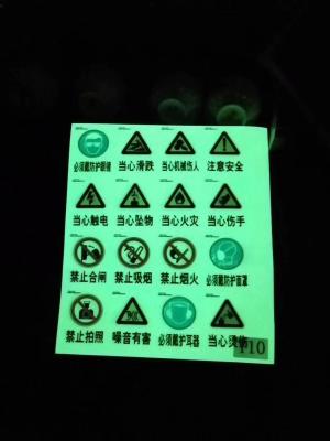 China Anti Wear Photoluminescent Vinyl Tape PET Glowing Fluorescent Vinyl Tape for sale