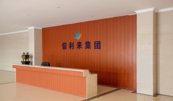 Verified China supplier - Shenzhen Xinlilai Touch Technology Co., Ltd.