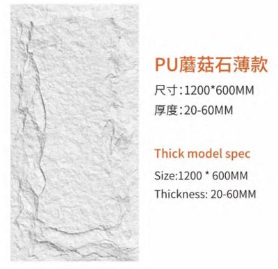 China PU Faux Cultured Stone Marble Wall Panels For Indoor And Outdoor Pu Rock Veneer for sale