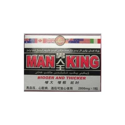 China 100% Natural Herbal Man King Male Sex Enhancement Pills To Enlarge Penis, No Side Effects for sale