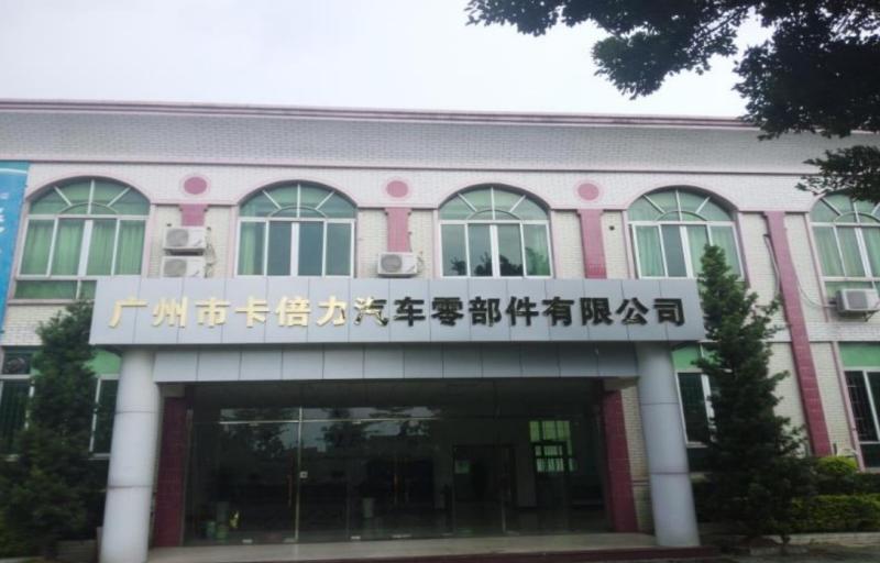 Fornecedor verificado da China - Guangzhou Kablee Auto Parts Co., Ltd.
