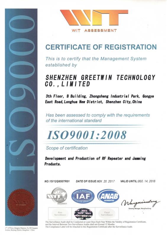 ISO9001:2008 - Shenzhen Greetwin Technology Co.,Limited