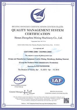ISO Quality Certification - Henan Zhengzhou Mining Machinery CO.Ltd