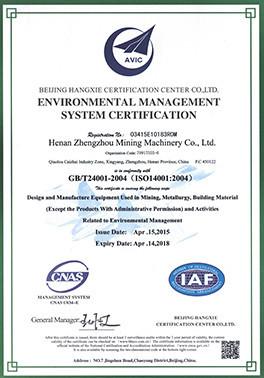 ISO Environment Certification - Henan Zhengzhou Mining Machinery CO.Ltd