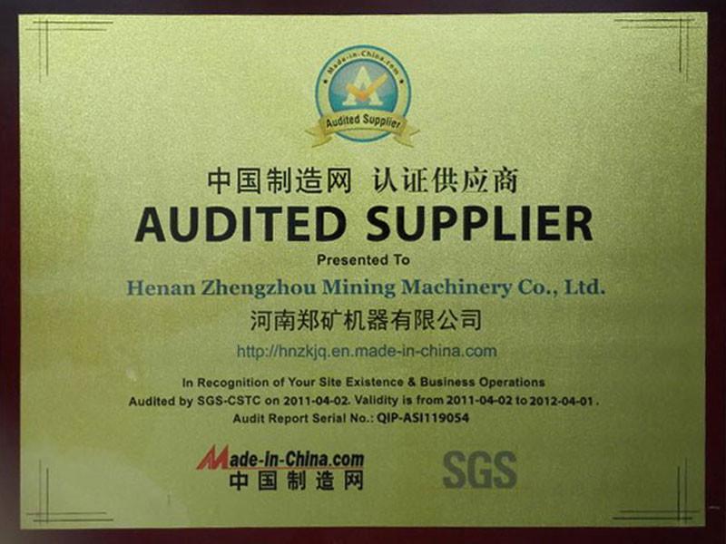 SGS Certification - Henan Zhengzhou Mining Machinery CO.Ltd