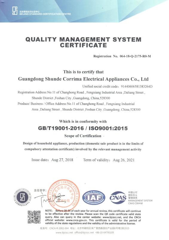 ISO9001 - Guangdong Shunde Corrima Electrical Appliances Co., Ltd.