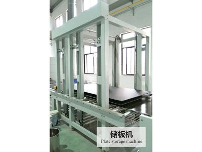 中国 紫外線コーティング ライン紫外線コーティング ライン  	紫外線コーティング ライン版の貯蔵機械 販売のため