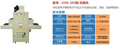 China UV Curing Machine Forced-air Cooling Three-Phase Company para las placas del KT o vidrio o cerámica o componentes electrónicos en venta
