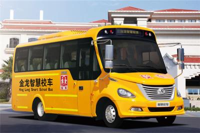 China Kinglong Used Mini School Bus Safe Speed 80km/H for sale