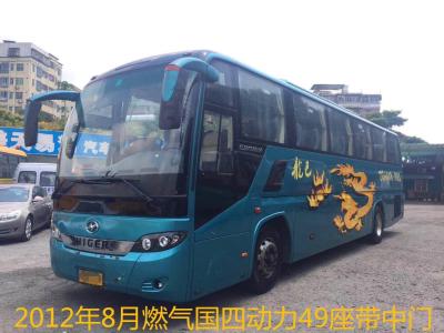 China 2012 Year Used Tour Bus HIGER Brand Business Version With Luxury 49 Seats for sale