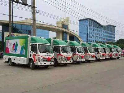 Chine éclairage de caisse de camion de panneau d'affichage de Digital de véhicule de but spécial de SPV de puissance du moteur 85Kw à vendre