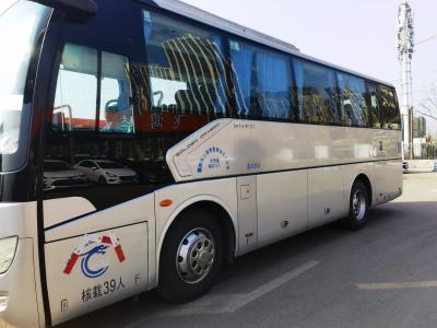 China Coach Golden Dragon Bus XML6907 Passanger Bus Door 38 Seats City Bus Yuchai Engine for sale