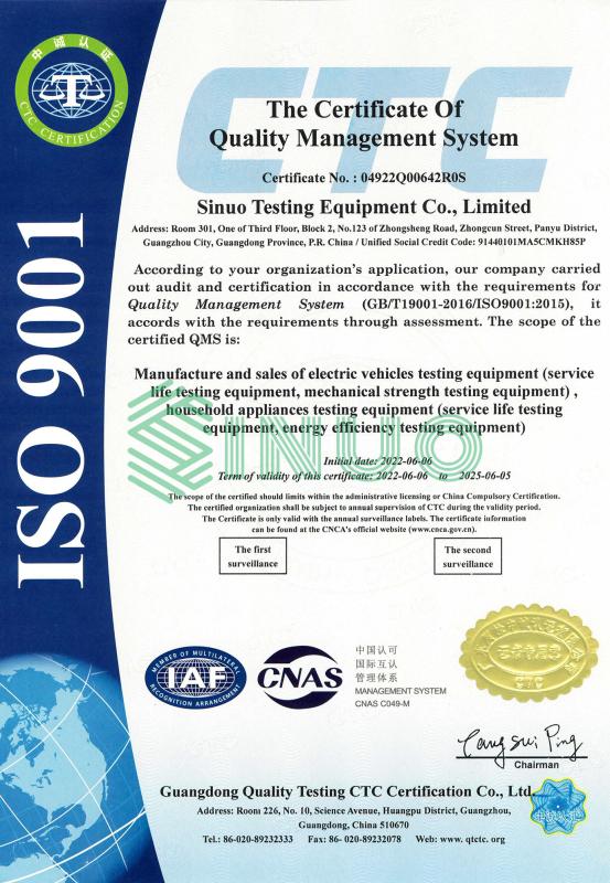 The Certificate Of Quality Management System - Sinuo Testing Equipment Co. , Limited