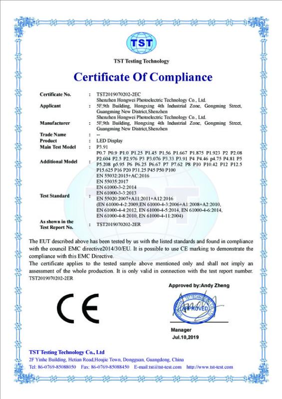 CE - Shenzhen Hongwei Photoelectric Technology Co., Ltd.