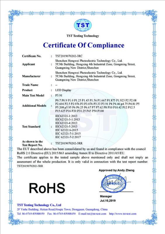 RoHS - Shenzhen Hongwei Photoelectric Technology Co., Ltd.