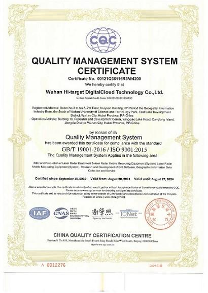 ISO9001 Quality Management System Certificate - Wuhan Hi-Cloud Technology Co.,Ltd