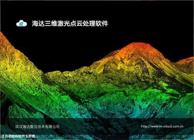 China Nuvem do ponto do laser do software 3D da nuvem do ponto do lidar de HDScene que processa o software à venda