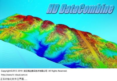 China Los ficheros combinan el LiDAR del software HD DataCombine de la nube del punto del LiDAR que procesa software en venta