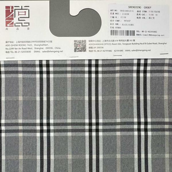 Quality Poly Spandex Check Fabric for sale