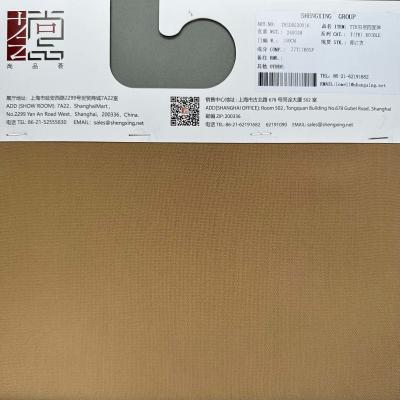 Cina Crema doppia in poliestere di spandex riciclato in vendita