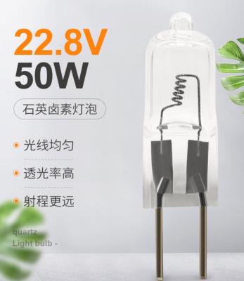 China 22.8V 50W Medical Light Bulb Single Ended Axial Filament Operating Theatre Lamp for sale