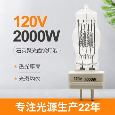 中国 120V 2000Wの水晶ハロゲン ランプのフィルムおよびテレビの盛り土ライト背部ライト照明器械 販売のため