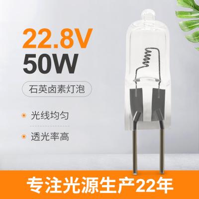 China 22.8V 50 Watt Halogen Bulb Bipin Base Lamp G6.35 Hospital Surgical Light Bulbs for sale