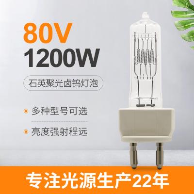 China 80V 1200W 230v 1000w Halogen Lamp G22 Two Pin Halogen Bulb for sale