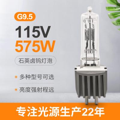 China 575 Watt 115 Volt Bi Pin Halogen Bulb Globes G9.5 Silver ETC Stage Soft Spot Zoom Light for sale