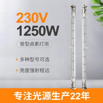 China 230V 1250W Explosion Proof Quartz Halogen Infrared Heater Lamps For Adb Alnaco Hf1000 for sale
