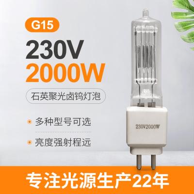China 110V 230v 2000w Halogen Bulb Quartz Lamp G15 3200K For Film Studio Theater for sale