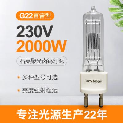 China 230v 2000w G22 Quartz Halogen Bulb Bi Pin Halogen Lamp Explosion Proof for sale
