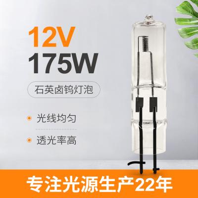 China 12v Quartz Halogen Bulb 175W G6.35 Lamp 12 Volt Bi Pin Halogen Bulb With Two Prongs for sale