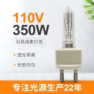 China 110V 350W G22 Clear Quartz Light Bulbs Halogen Locomotive Lamp for sale