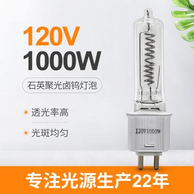 China 120v 1000w Halogen Bulb Bi Pin Halogen Bulbs Medium G9.5 300h Stage 3200K 300ore for sale